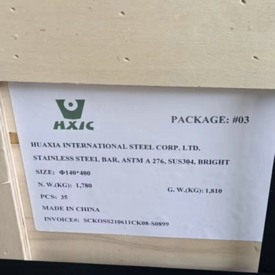 304 Stainless Steel Round Bar, 304 stainless steel bar, 304 stainless steel round bar price, 304 stainless round bar package