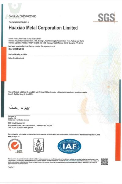 ISO 9001 Huaxiao 2023
