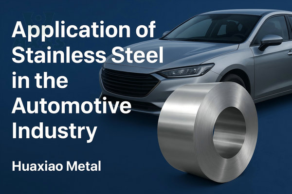 Application of Stainless Steel in the Automotive Industry