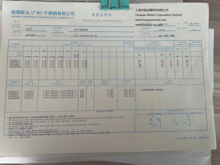 Cold Rolled Stainless Steel Strip, 2b stanless steel strip. 304 stainless steel strip, 430 stainless steel strip, stainless steel cold rolled strip