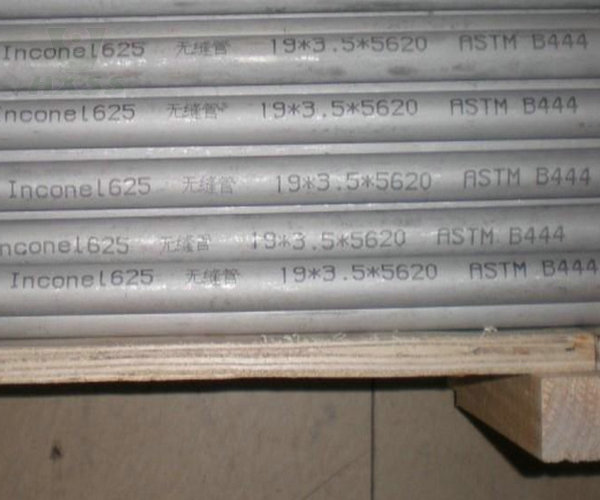 Inconel 625 Seamless Pipe Suppliers