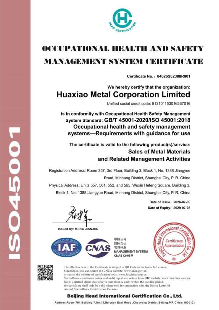 ISO 45001 Occupational Health and Safety Management System - Huaxiao