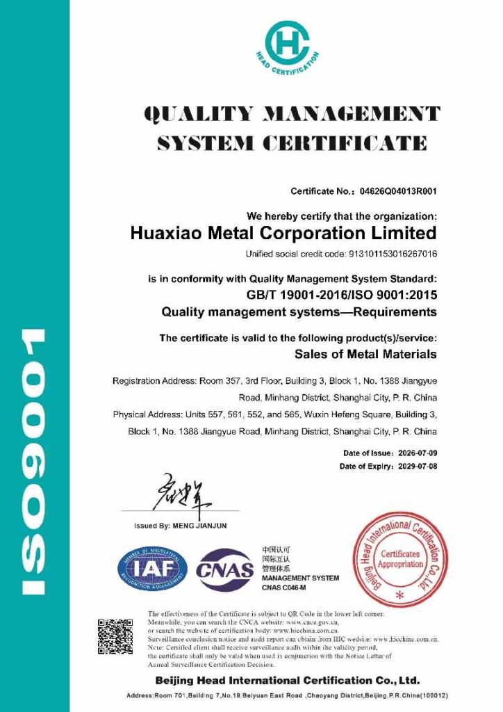ISO 9001 Quality Management System - Huaxiao Metal
